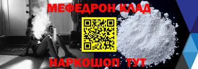 mdpv Балахна