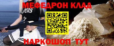 ешки Балаково