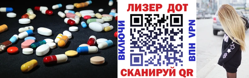 ЛСД экстази кислота  Ахтубинск 