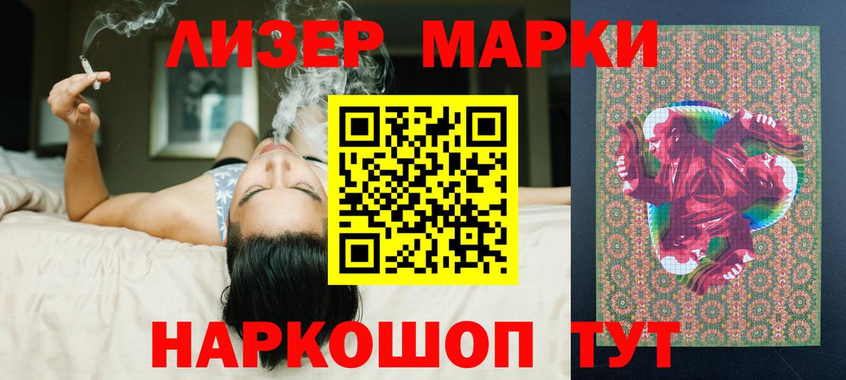 Лсд 25 экстази ecstasy  Вход с VPN  Лсд 25 экстази кислота  ЛСД экстази  Ахтубинск 