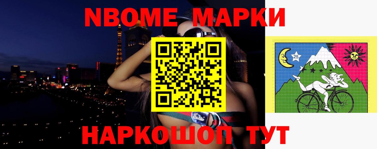 LSD-25 экстази кислота Ахтубинск
