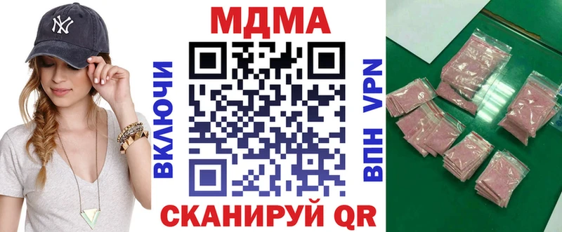 МДМА crystal Ахтубинск