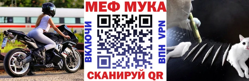darknet клад купить закладку Ахтубинск МЯУ-МЯУ mephedrone