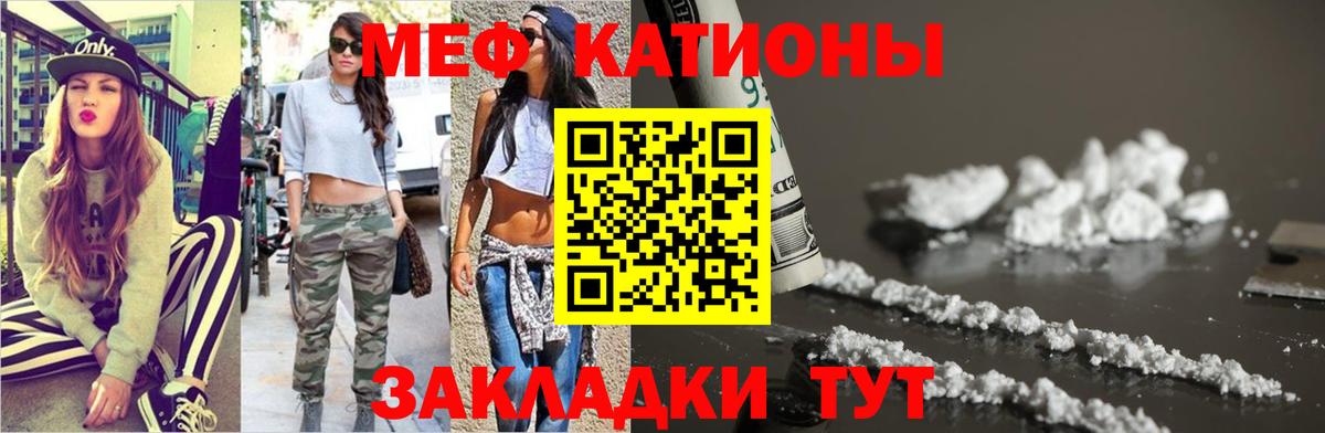МЕФ мука Ахтубинск
