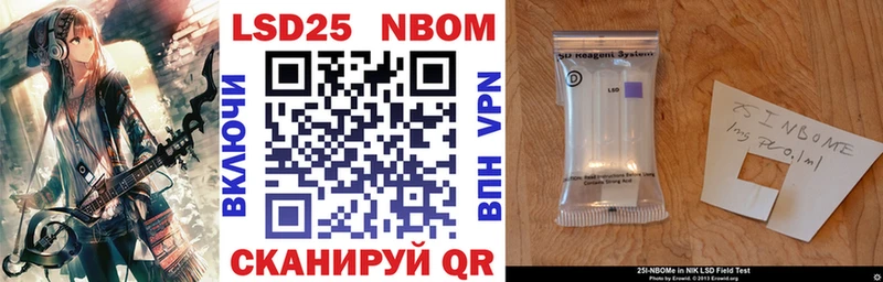 Наркотические марки 1,8мг  blacksprut онион  Ахтубинск 