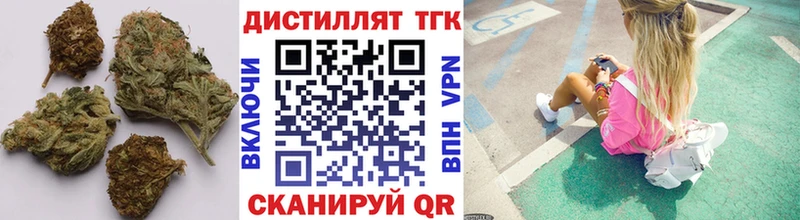 ТГК вейп  Ахтубинск 