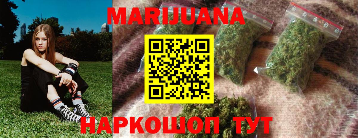 Шишки марихуана LSD WEED Ахтубинск