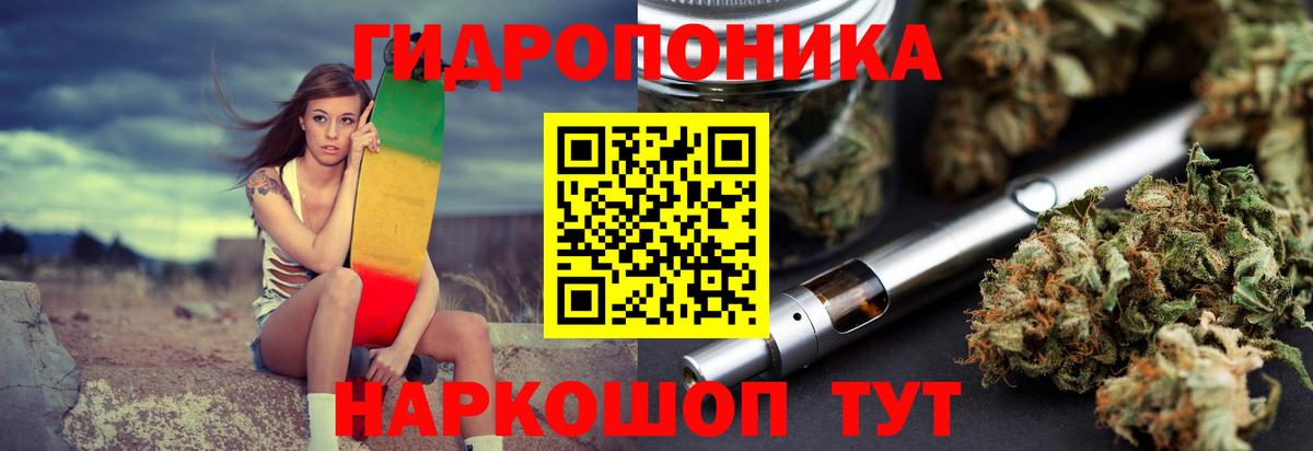 Конопля тримм  Канабис индика  Канабис тримм  Ахтубинск  Вход с VPN 